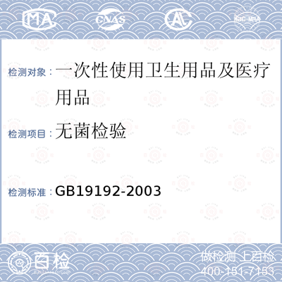后裝γ源近距離治療質(zhì)量控制規(guī)范與相關(guān)衛(wèi)生及一次性醫(yī)療用品的標(biāo)準(zhǔn)化應(yīng)用