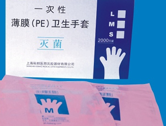 探索醫療資源 觸手可及的藥企、器械與衛生產品查詢指南