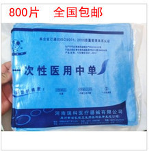 一次性墊單40×50 優(yōu)惠返利全指南與醫(yī)用衛(wèi)生標準解析